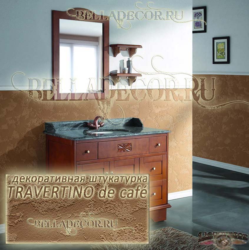декоративная штукатурка Travertino